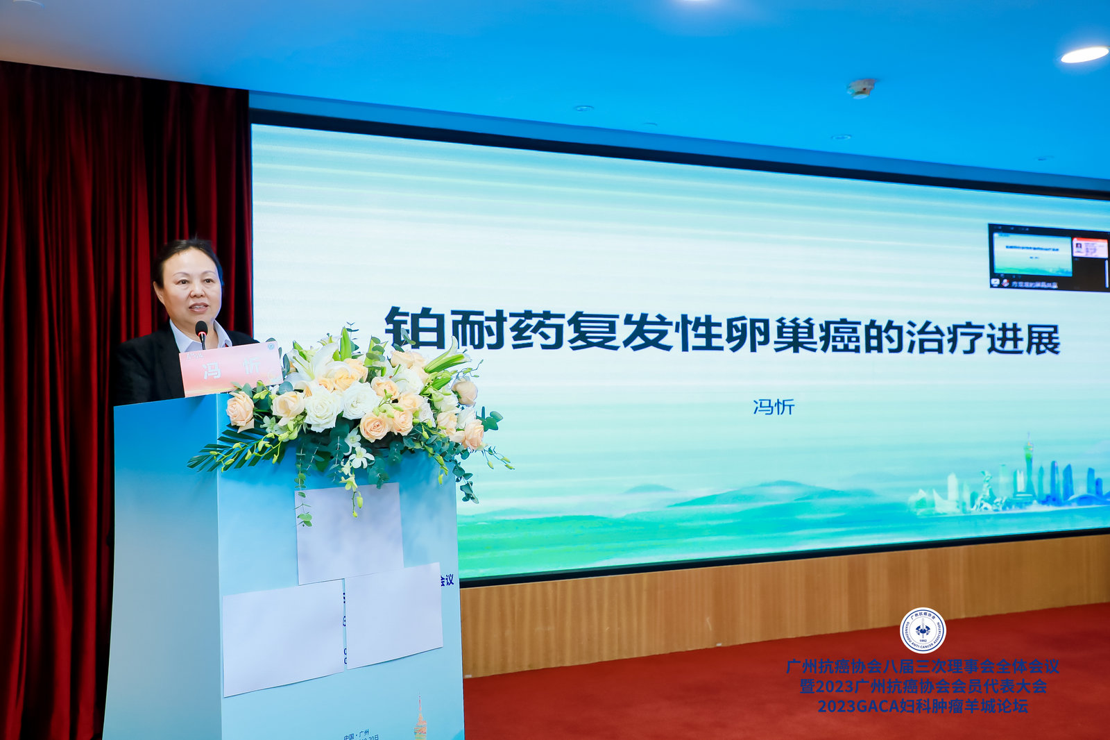 ny21_324301.jpg 22 馮忻講課1.jpg