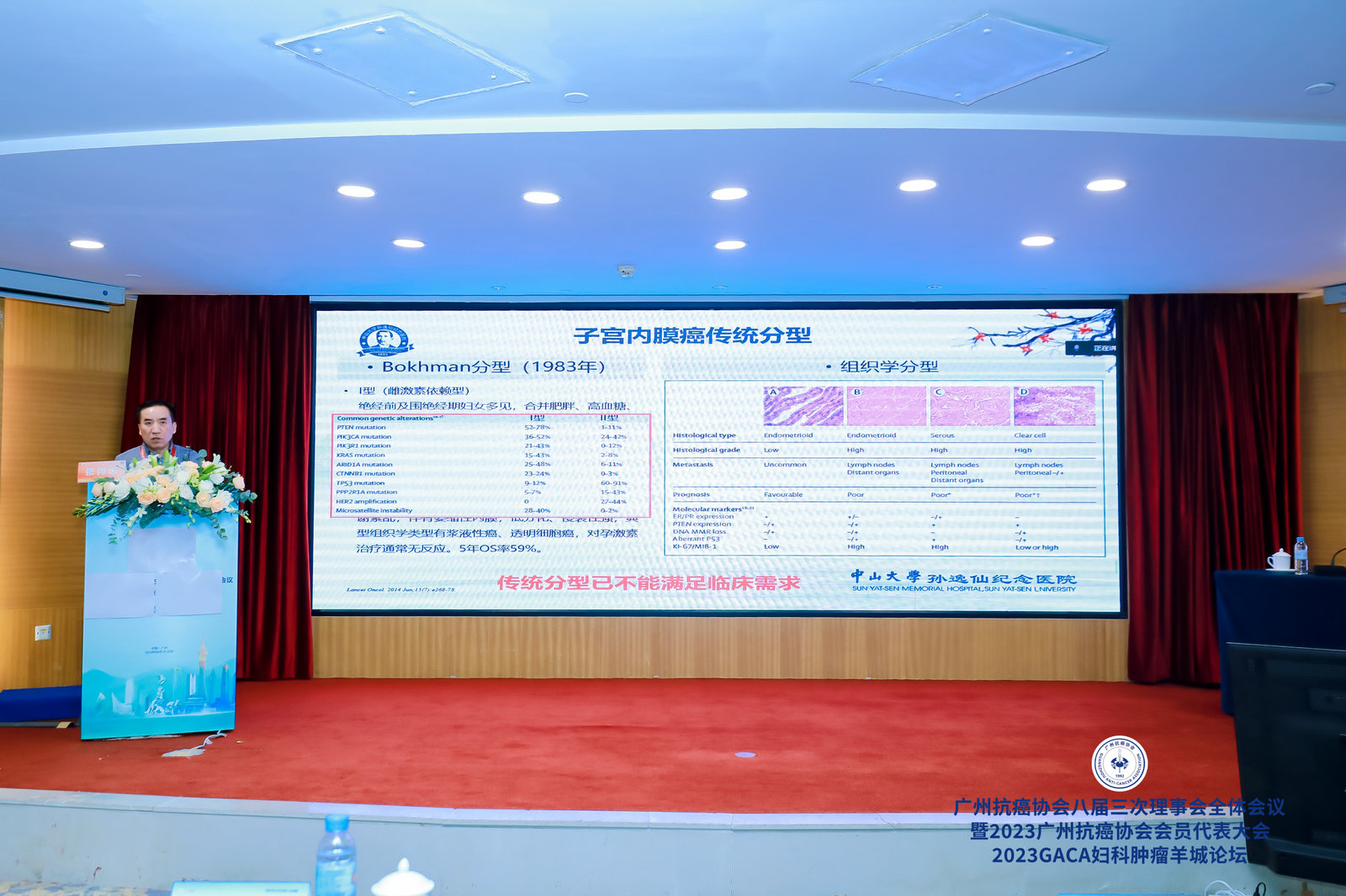 ny21_489587.jpg 25 張丙忠講課2.jpg