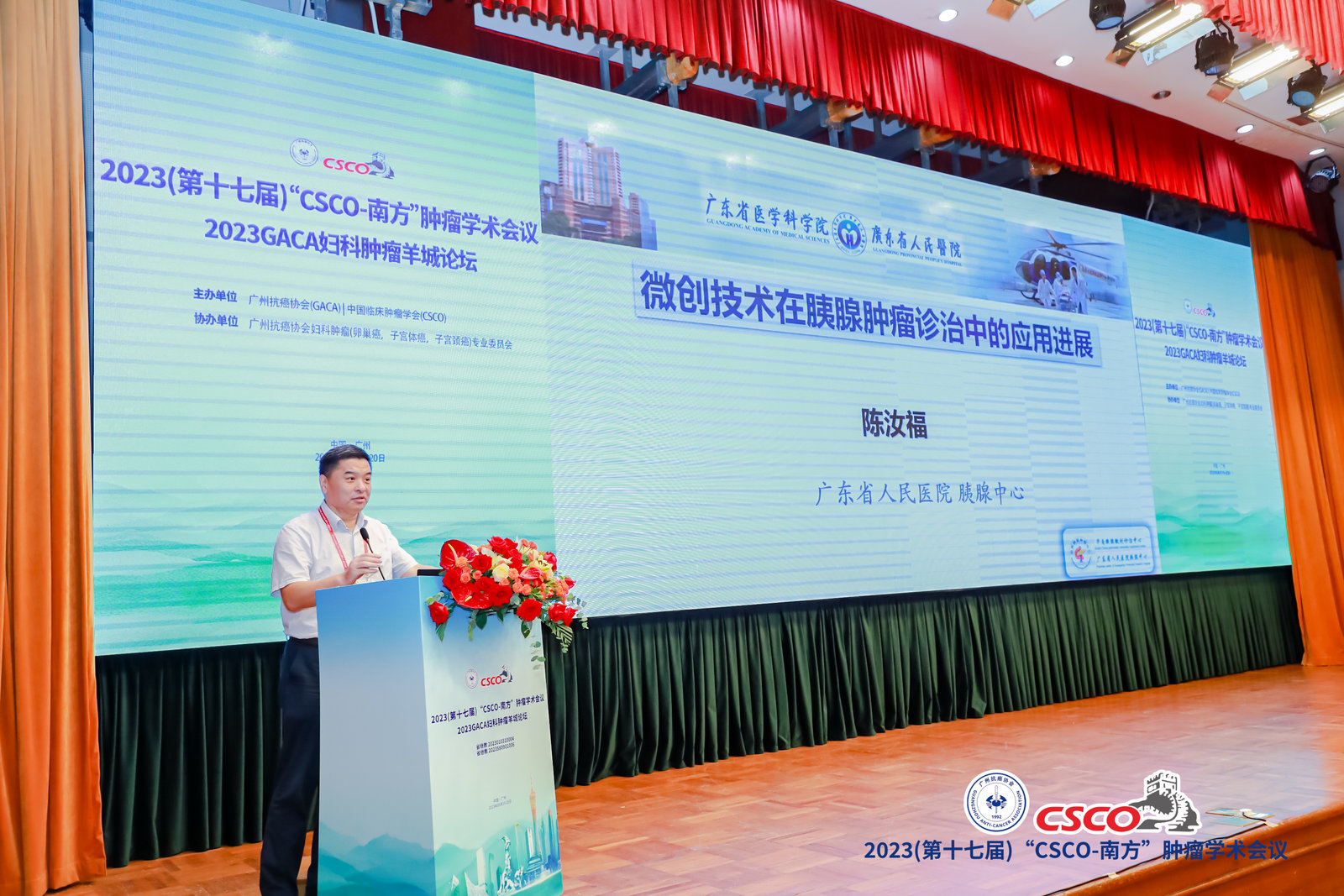 ny21_790130.jpg 13 陳汝福講課.jpg