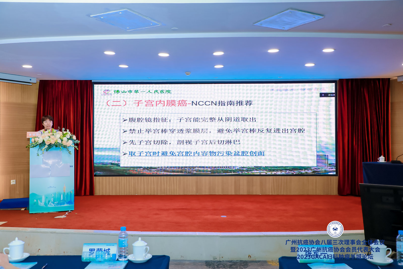 ny21_996350.jpg 26 袁松華講課2.jpg